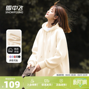 雪中飞卫衣外套女2026新款 上衣PC 韩系早春穿搭小个子宽松拉链开衫