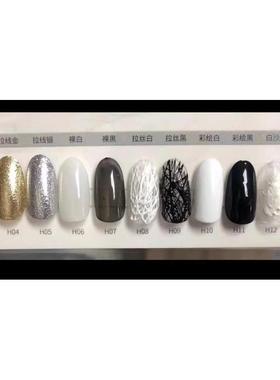 Rich彩绘胶H10 H08拉丝白