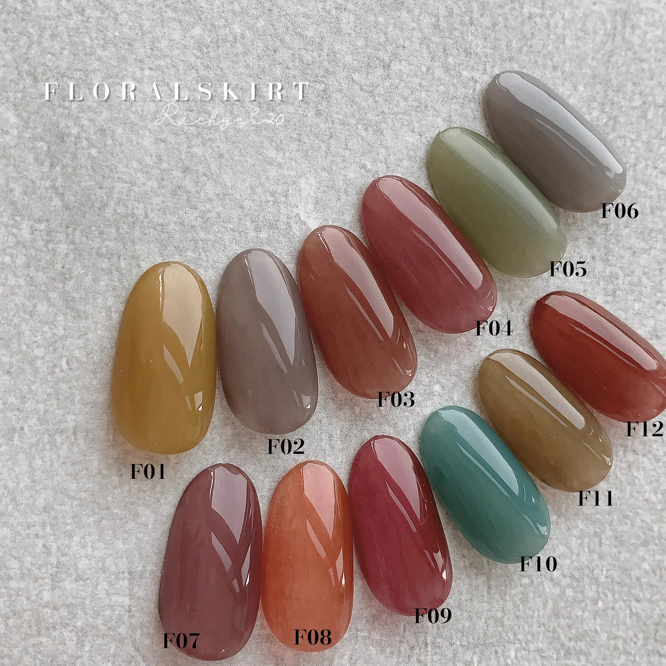 RICHGEL 2.0罐装胶 烟纱散花裙系列 小套系