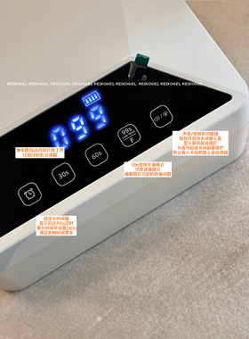 Reikogel瑞刻蓄电美甲光疗机LED大功率美甲店专用