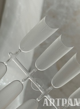 ARTPANDA新品浅贴长短椭圆美甲店专用无痕光疗延长甲片磨砂D弧