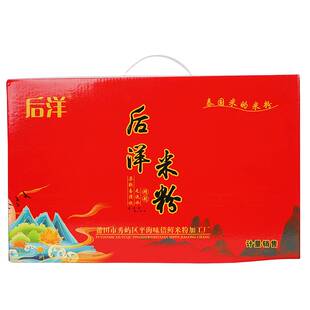 后洋红米粉，白米粉正宗特产整箱发货福建莆田