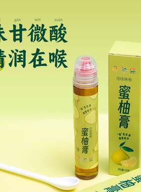 柚相邻 蜜柚膏果蜜柚子福建莆田特产