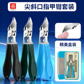 指甲刀斜口指甲剪家用鹰嘴钳套装 脚趾甲钳尖甲沟尖嘴指甲钳修指甲