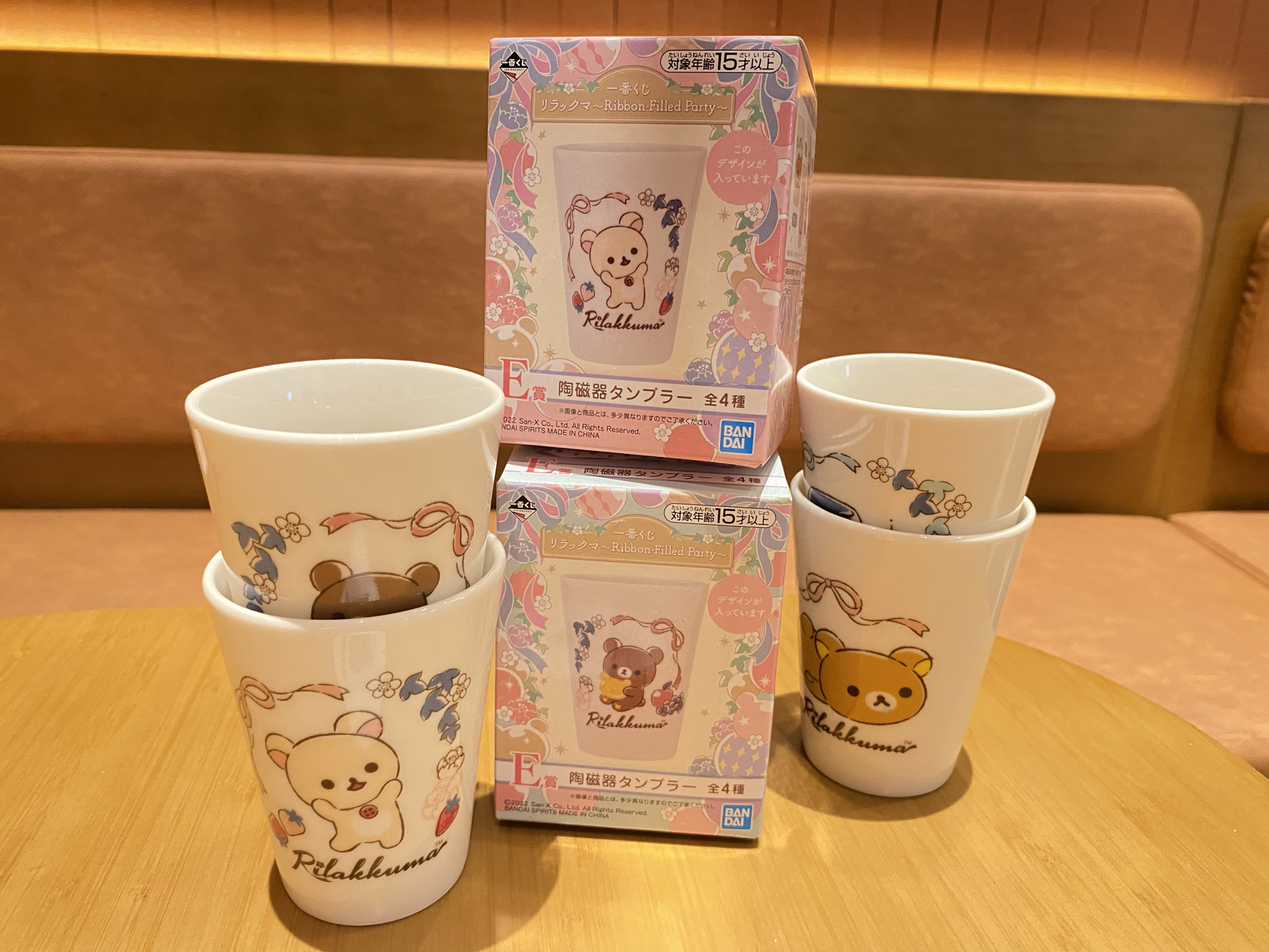 一番赏 盲盒轻松熊卡通图案 陶瓷水杯 酒杯