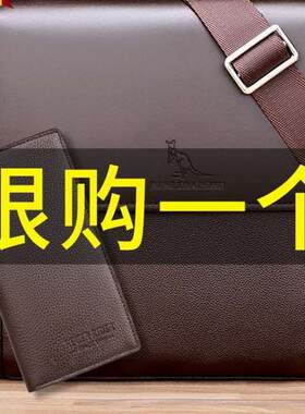 经典电脑牛皮新款经典男士包包单肩包斜挎包商务揹包休闲挂式皮包