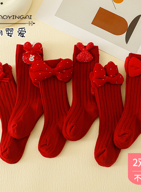 女童中筒袜子新年红色春秋儿童蝴蝶结长筒袜子韩国洋气女宝宝高筒