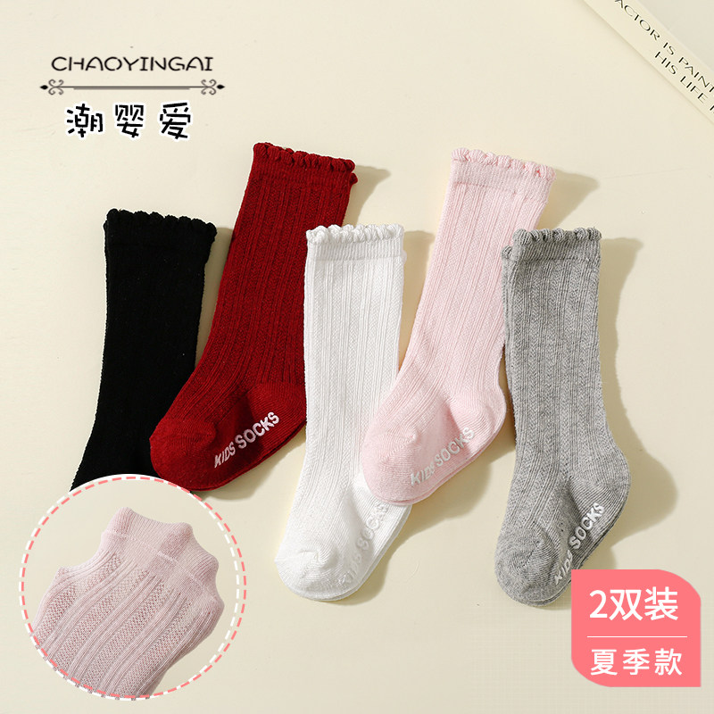 夏季薄款防滑男女童中筒袜