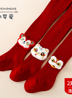 儿童连裤袜红色宝宝打底裤个性可爱男女童连公仔透气保暖玩偶袜