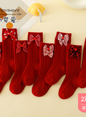 女童中筒袜子0-12岁新年红色春秋儿童蝴蝶结长筒袜洋气女宝宝高筒
