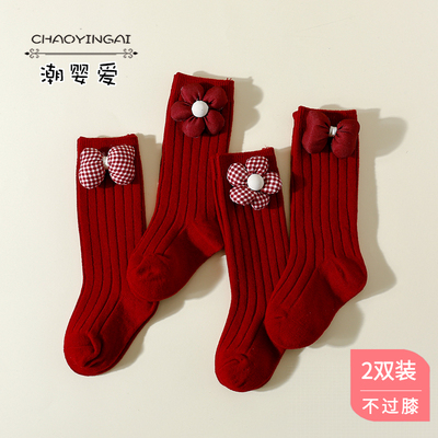 宝宝袜子纯色中筒袜春秋季女童新年红双针织长筒袜中大童高筒儿童