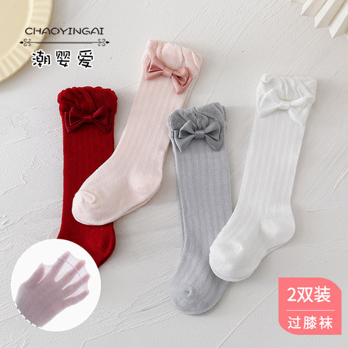 薄款女童长筒袜网眼透气木耳边
