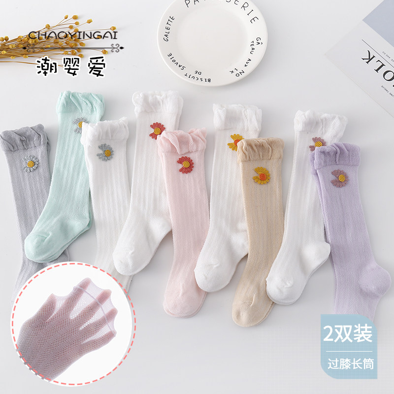 婴儿长筒袜过膝儿童袜子夏天薄款新生儿棉袜春夏季宝宝春秋防蚊袜