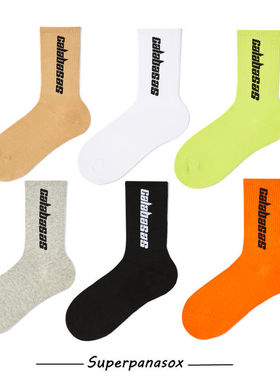 欧美街头滑板运动中筒袜700侃爷calabasas椰子500袜子男女350潮袜