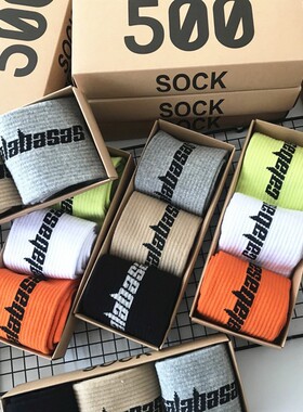 椰子350V2礼盒袜 欧美500潮牌700侃爷calabasas袜子中筒一件代发