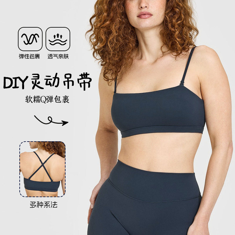 交叉带胸垫可调运动内衣女