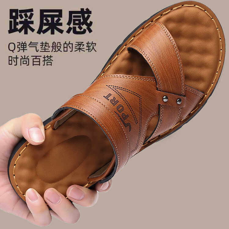 凉鞋皮鞋男款沙滩鞋夏季图片
