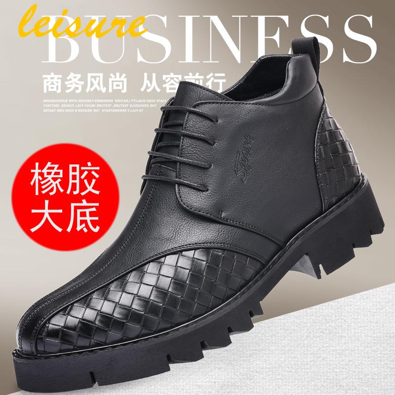 皮鞋男士英伦厚底马丁靴