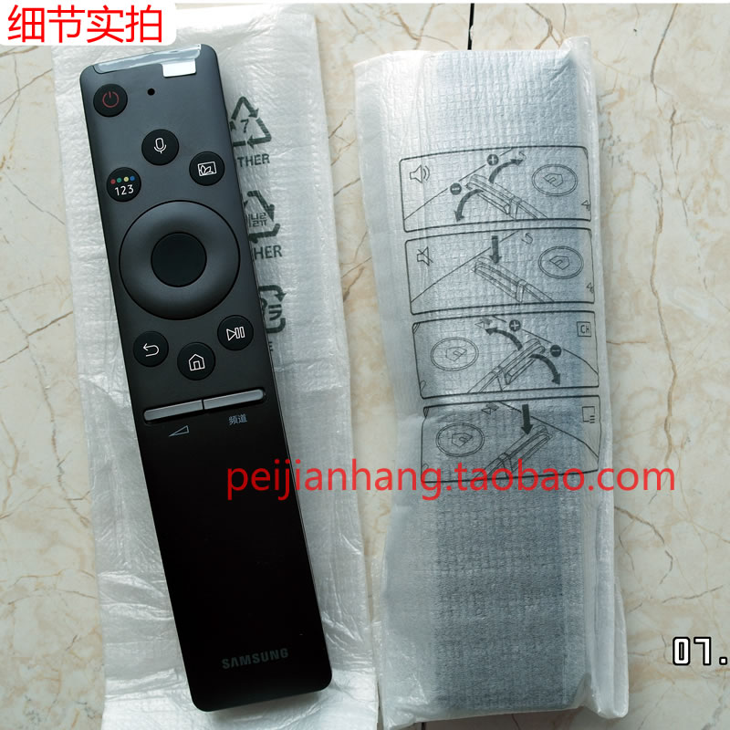 三星电视机BN59-01298J原装正品