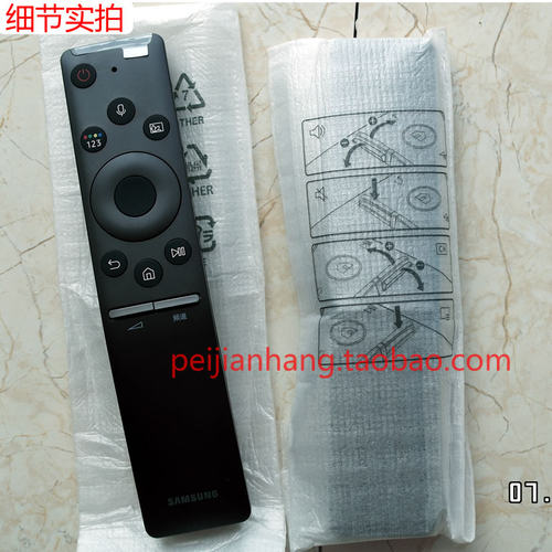 三星电视机BN59-01298J原装正品