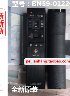 全新原装三星曲面电视机遥控器UA55 UA65JS8000 UA55JU6800JS9800