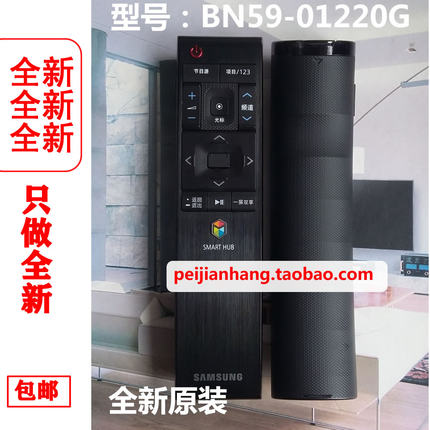 全新原装三星曲面电视机遥控器UA55 UA65JS8000 UA55JU6800JS9800