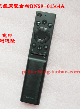 原装三星BN59-01364A电视遥控器适用UA43AU9000 65/75Q70AA太阳能