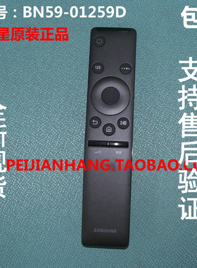 原装原厂三星液晶电视遥控器UA40 UA65 UA55KU6300J 6310J 6880J