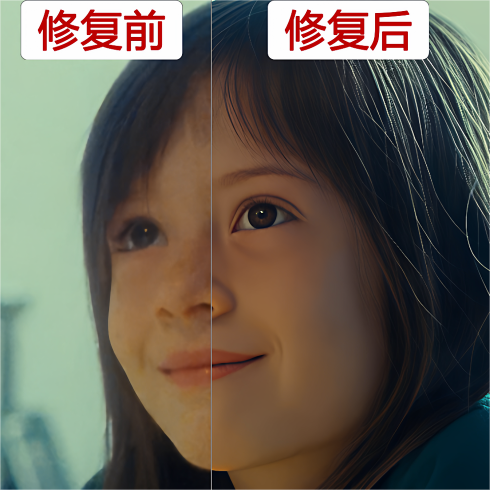 视频画质修复高清放大旧照片PS视频修复视频无底片修复修图照片