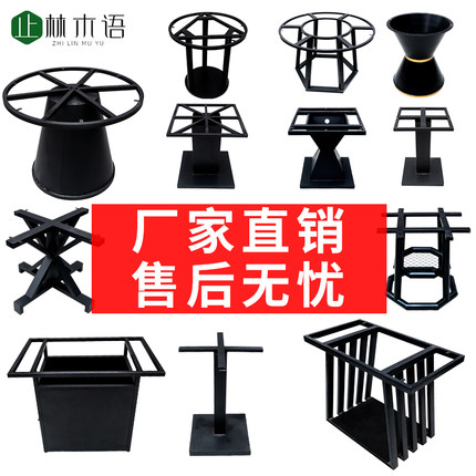 桌腿铁桌脚支架桌底座脚铁艺支架吧台铁艺钢架办公桌餐桌会议桌架