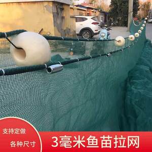 水产养殖网