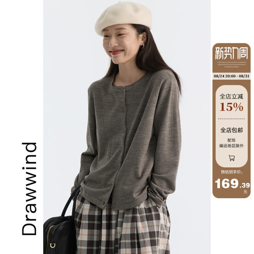 画风drawwind小花边羊毛针织开衫