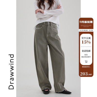 画风高腰显瘦宽松纯棉染色弯刀裤