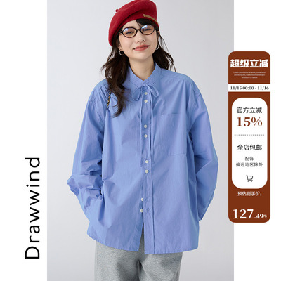 画风drawwind立领衬衫女