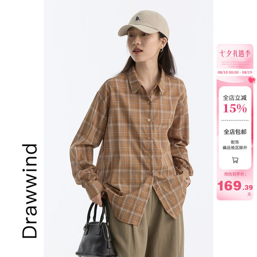 画风drawwind纯棉复古格子衬衫