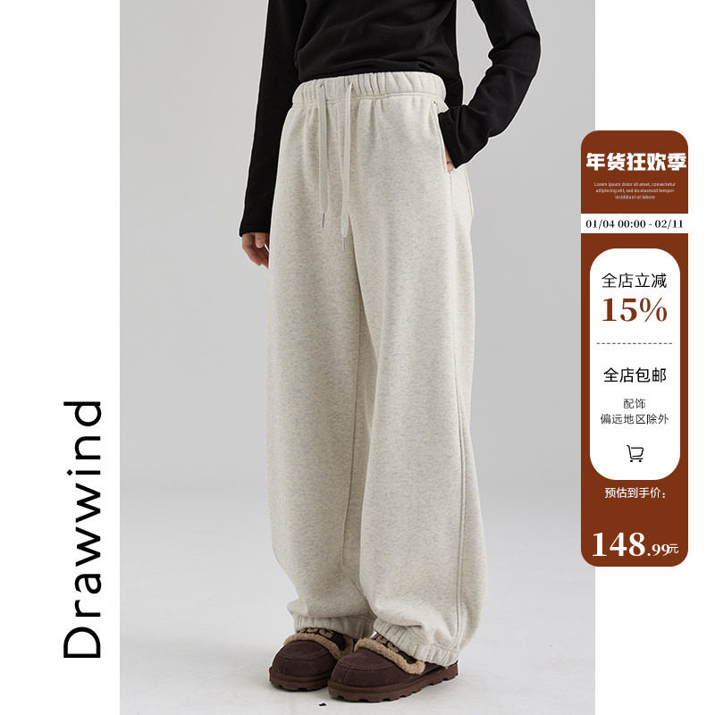 画风drawwind2025冬季新款束脚卫裤女宽松纯色高腰显瘦加绒休闲裤,女装/女士精品,卫裤,淘宝优惠券,粉丝福利购,淘宝优惠卷