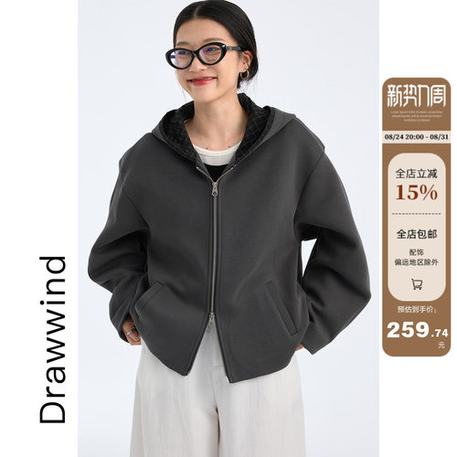 画风drawwind双拉链连帽卫衣外套