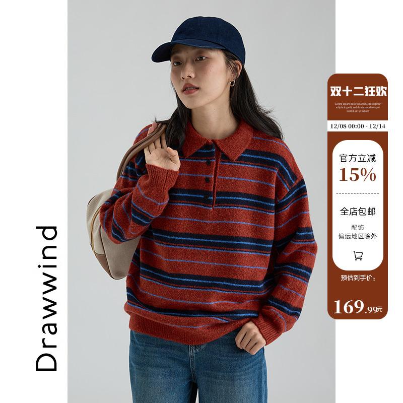 画风drawwind条纹针织毛衣女