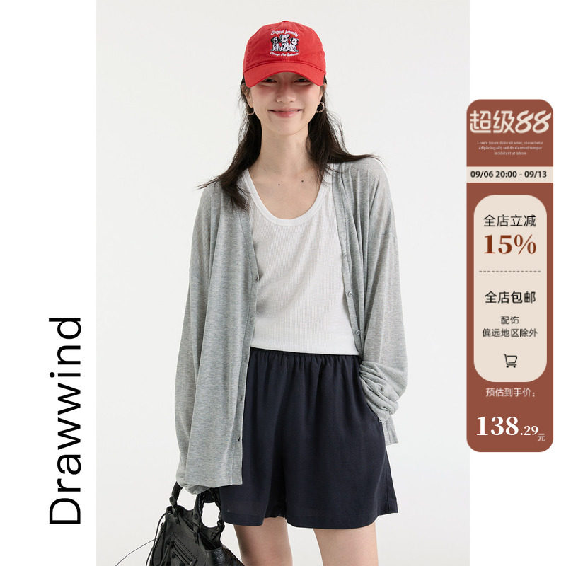 画风drawwind天丝V领空调罩衫图片