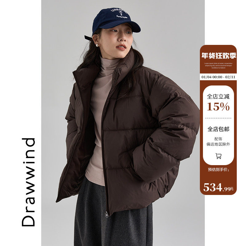 画风drawwind2025新款羽绒服女冬宽松立领短款小个子加厚保暖外套,女装/女士精品,羽绒服,淘宝优惠券,粉丝福利购,淘宝优惠卷
