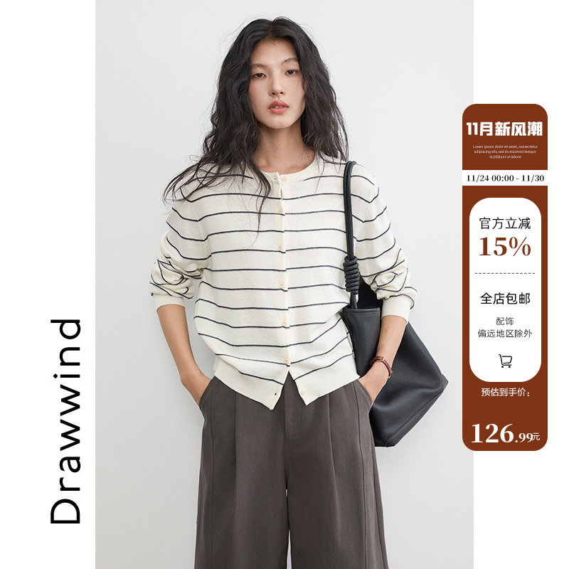 画风羊毛条纹圆领针织衫女
