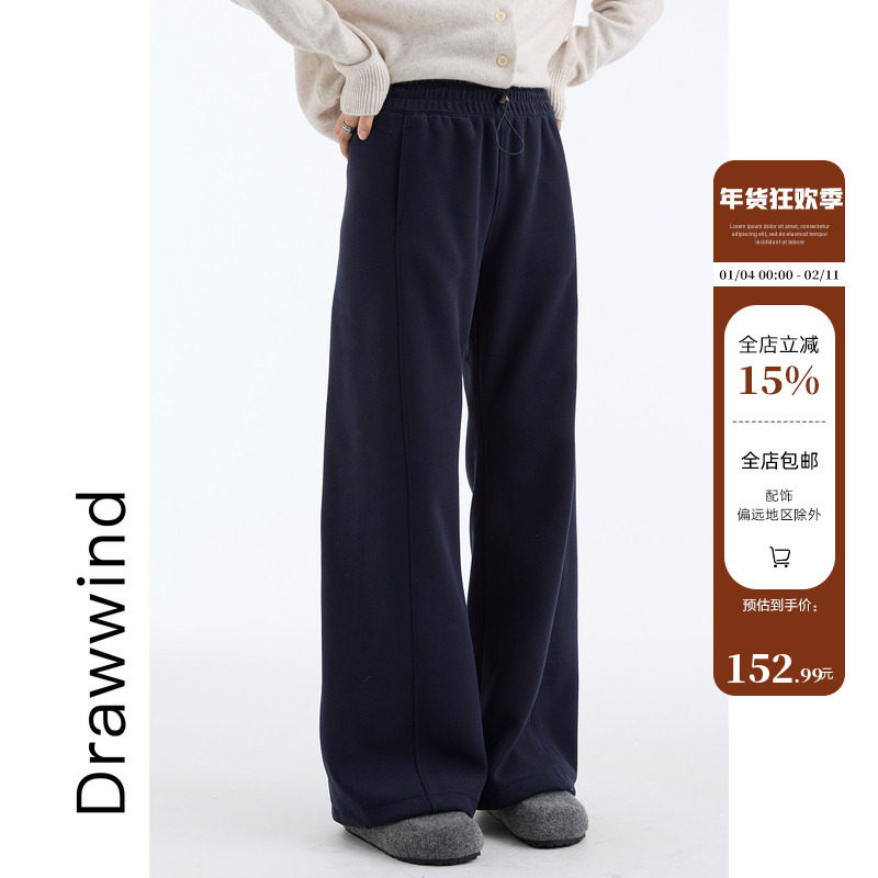 画风drawwind2025冬季新款中腰加绒裤子女纯色松紧腰休闲直筒长裤,女装/女士精品,休闲裤,淘宝优惠券,粉丝福利购,淘宝优惠卷