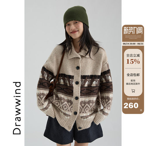 画风drawwind加厚翻领提花开衫