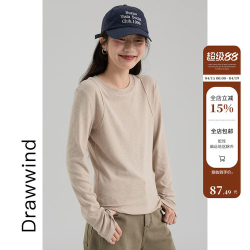 画风drawwind肌理感亲肤长袖T恤