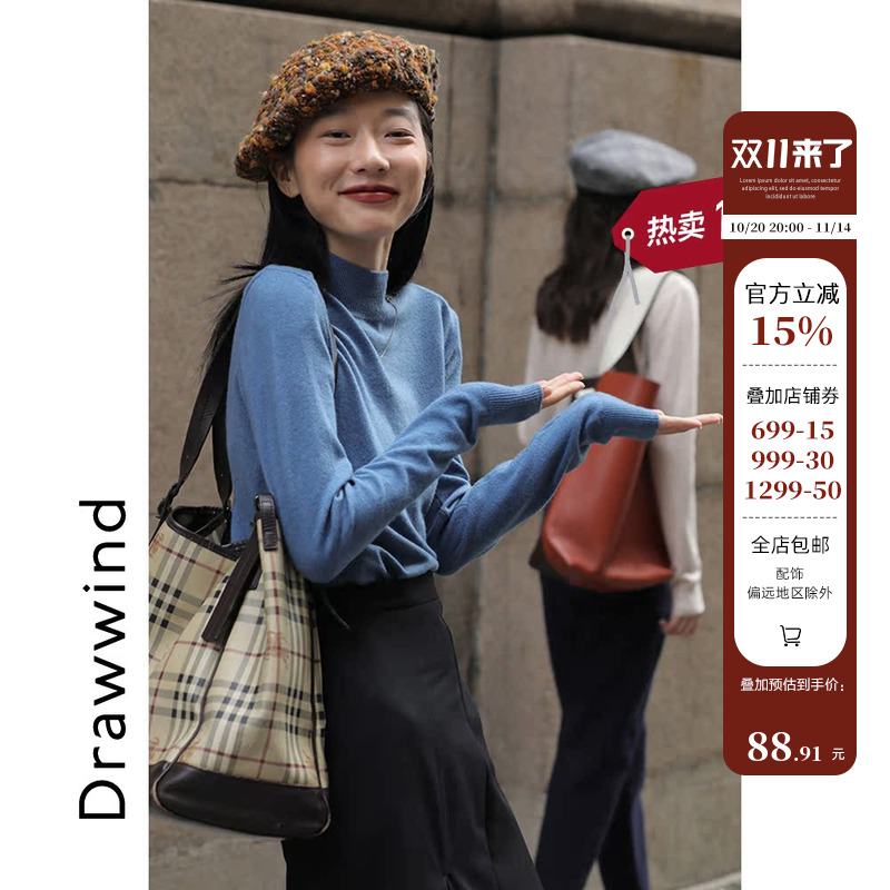 drawwind风家新款女士时髦针织衫