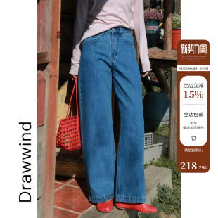 女高腰显瘦宽松全棉休闲长裤 弯刀牛仔裤 新款 画风drawwind2026春季