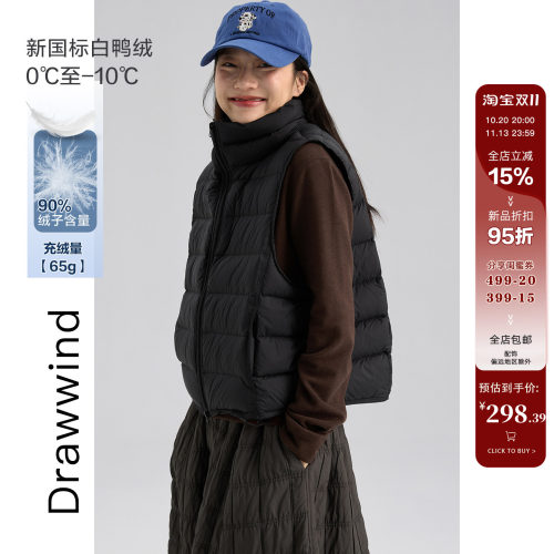 画风韩版超轻90白鸭绒羽绒马甲