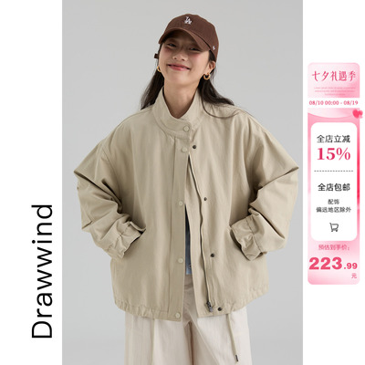 画风drawwind纯色立领风衣外套