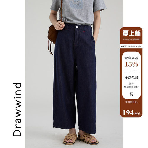 画风防掉色奶奶裤阔腿休闲牛仔裤