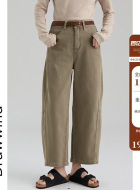 画风drawwind春夏季新款休闲裤女宽松直筒天丝棉水洗复古牛仔长裤